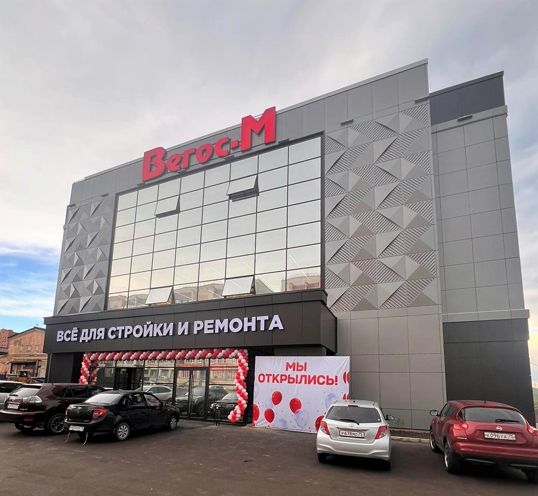 Магазин Вегос-М
