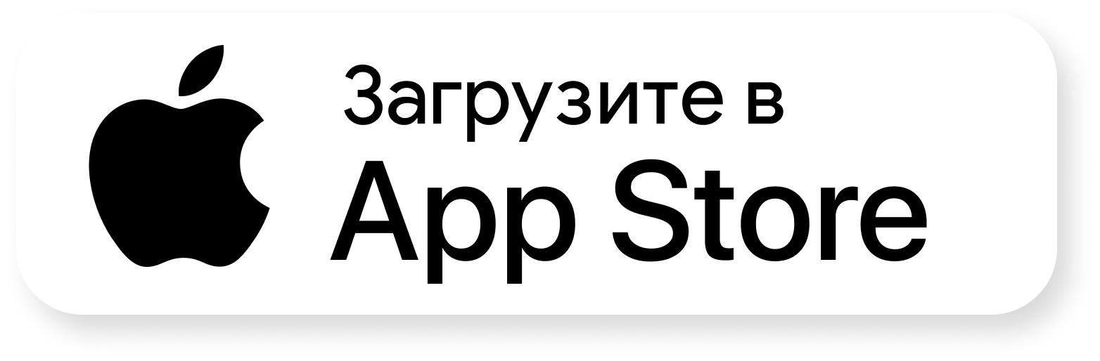 Скачать в App Store