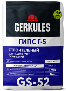 GERKULES-GS-52-16kg (1)