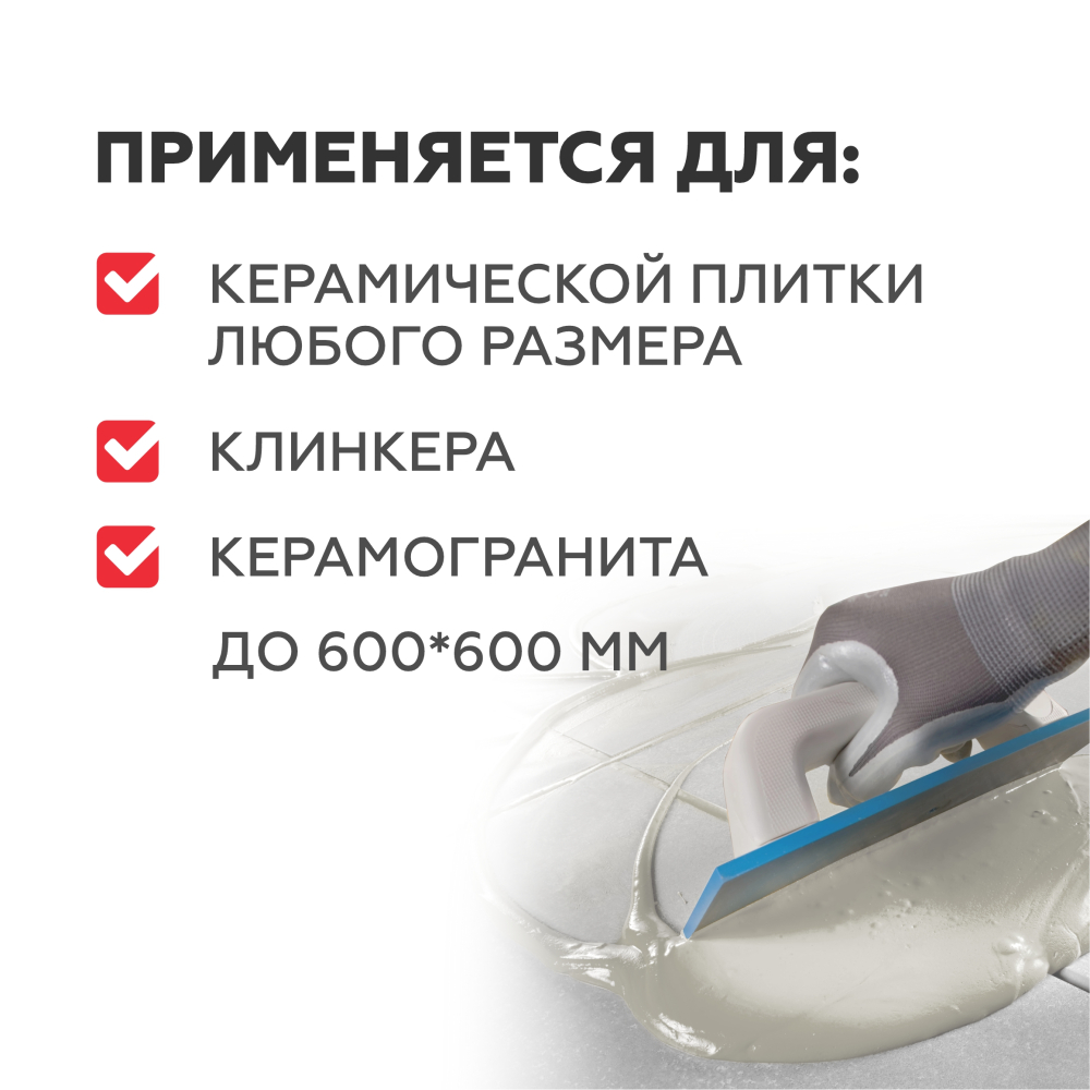 Клей плиточный PLITONIT В 25кг 5