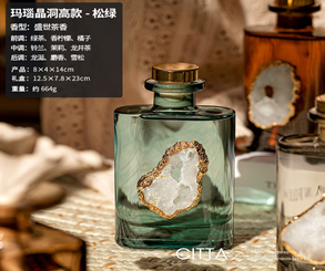 Диффузор Ola-la с ароматом чая