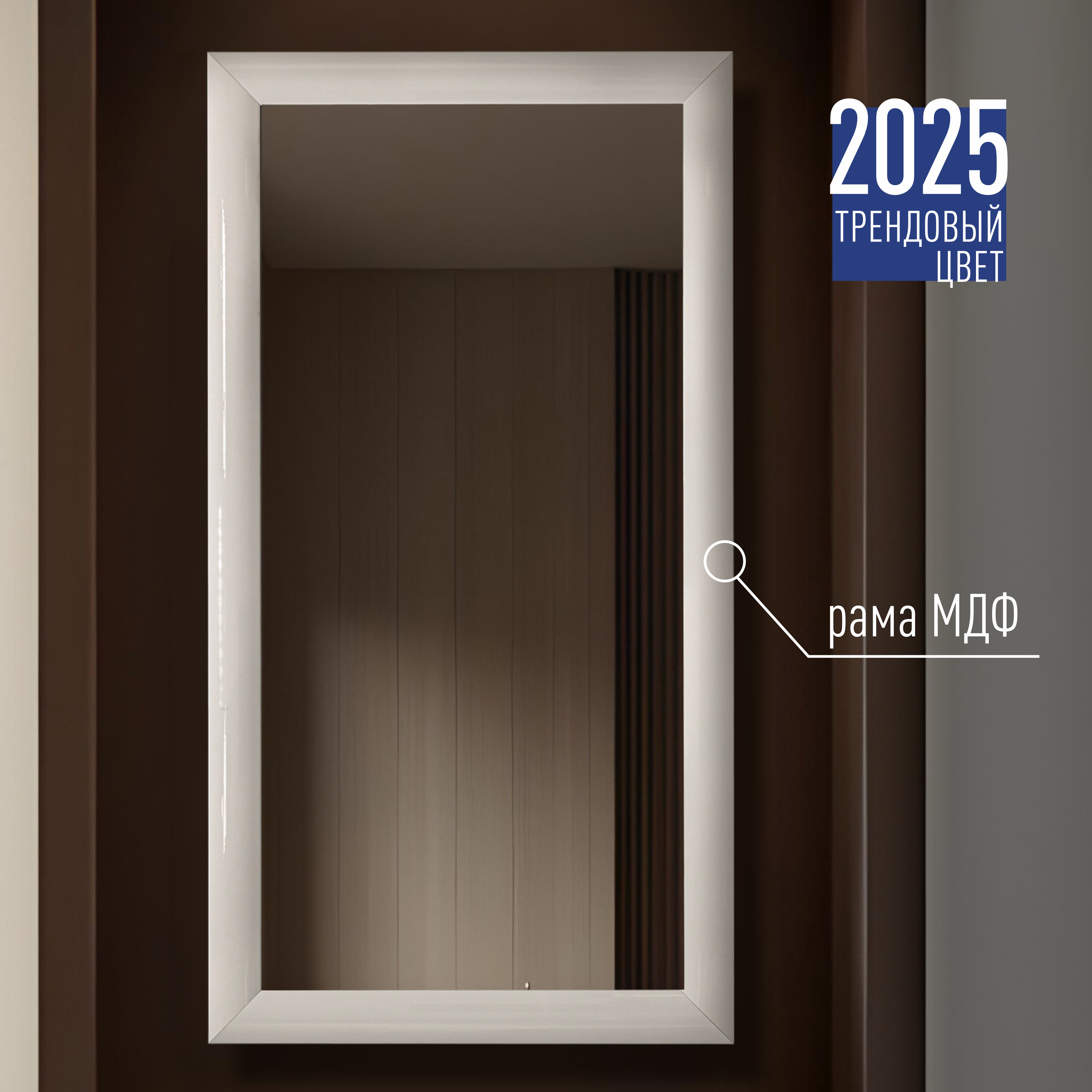 Глянец белый 500х950 1