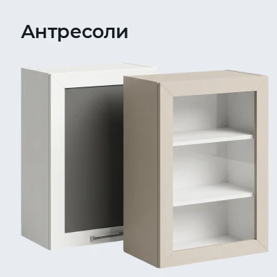 Антресоли