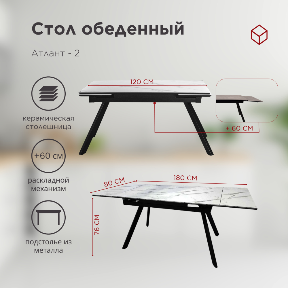 стол + 4 стула (3)