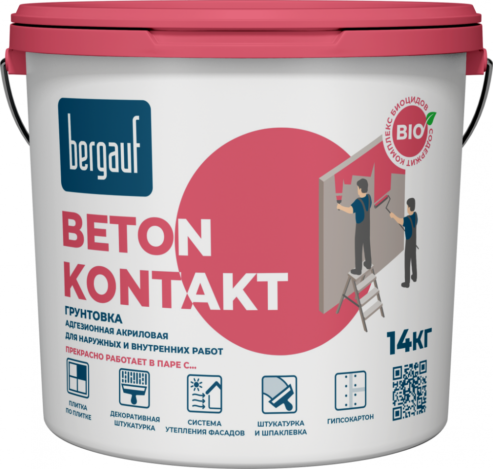 Грунтовка адгезионная акриловая Bergauf Beton Kontakt, 14 кг – купить в Улан -Удэ: цена, характеристики, фото, доставка