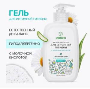 Гель для интимной гигиены Synergetic, натуральный 250мл (6)(_6_)