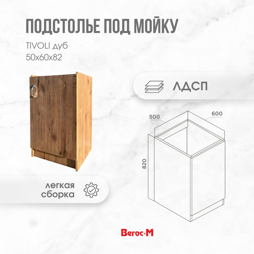 нержавеющая сталь (7)