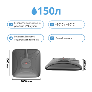 500 л (1)