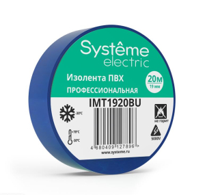 Изолента ПВХ 0.13х19мм (рул.20м) син. SE IMT1920BU(10)