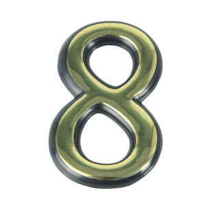 Цифра дверная "8" (40)