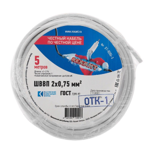 Провод ШВВП 2х0,75 мм², длина 5 метров, ГОСТ 7399-97 (1)