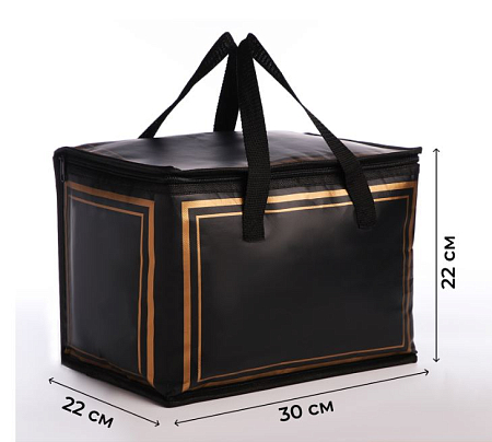 Термосумка на молнии, 14 л, цвет чёрный/жёлтый