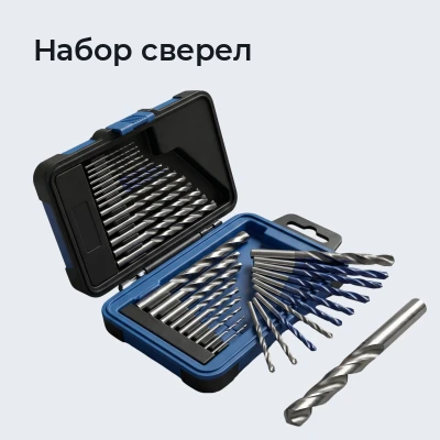 Набор сверел