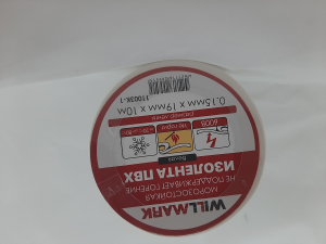 Изолента ПВХ WILLMARK мрзст. уст. к горению. 0,15мм*19мм*10м белая (10/300шт)