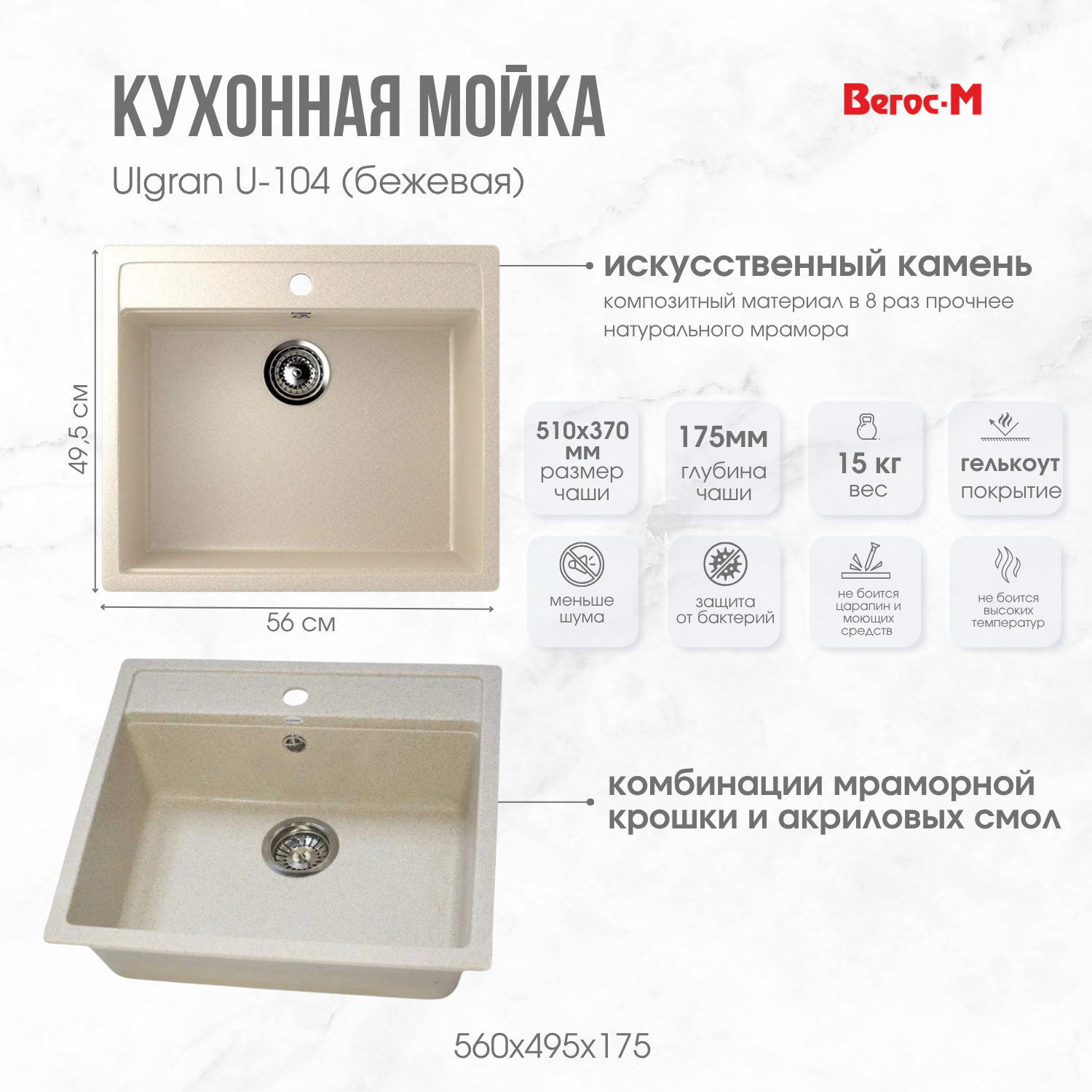 104 беж инфо