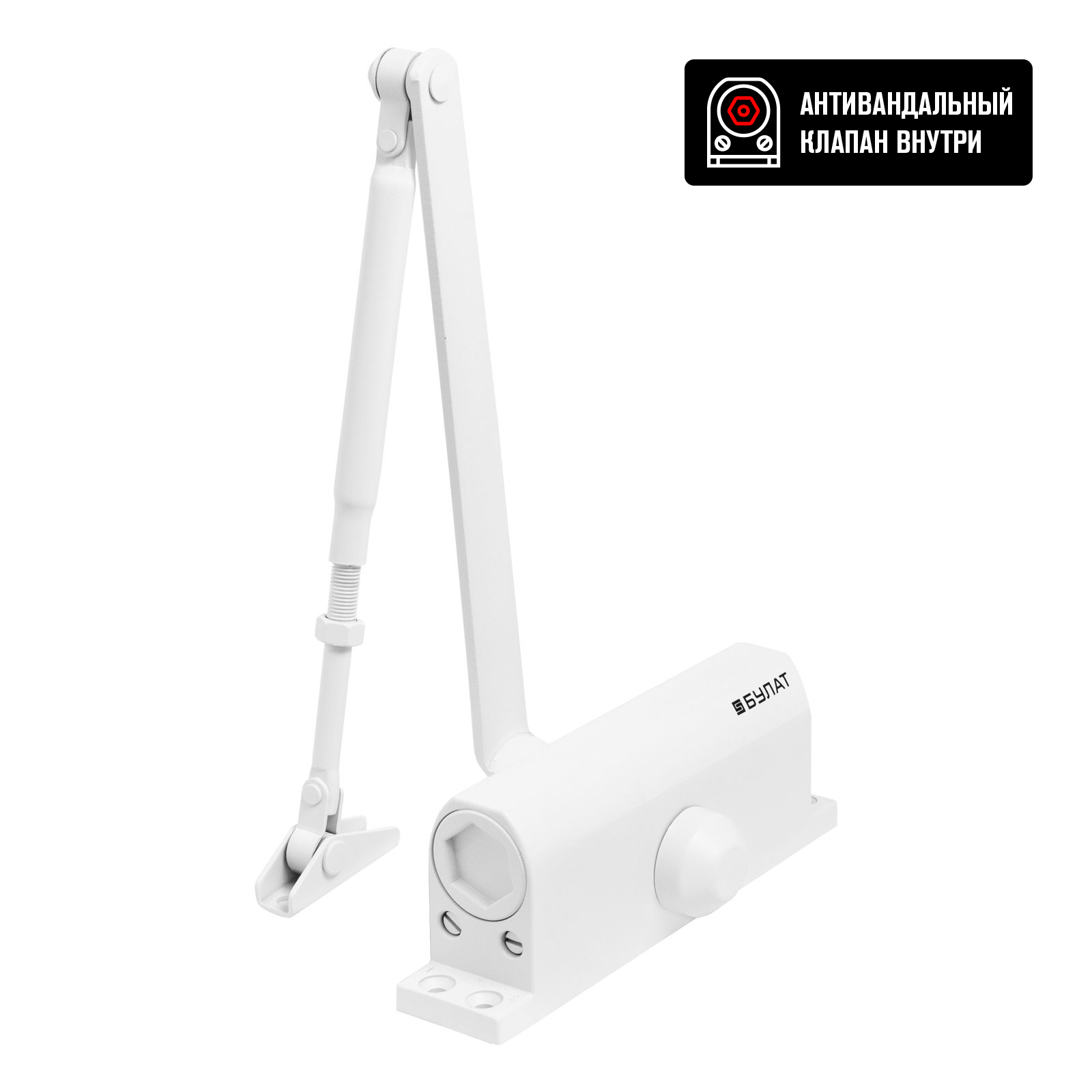 Доводчик БУЛАТ ULTIMATE ДД-120 A-W (60-140 кг) белый, морозостойкий (10)