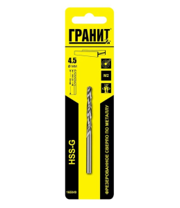 Сверло по металлу HSS-G 4,5 х80/47 ГРАНИТ
