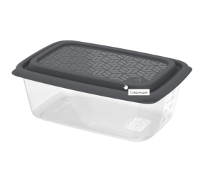 Контейнер д/СВЧ 1,1л "Гурман" графит (60) АП 1017 (60)