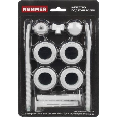 Комплект для радиаторов ROMMER 3/4 с двумя кронштейнами (40шт/кор)(_40_)