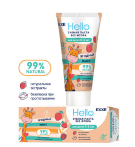 Зубная паста детская EXXE Baby "Ягодный микс", 50 г (0-3 года)(_12_)