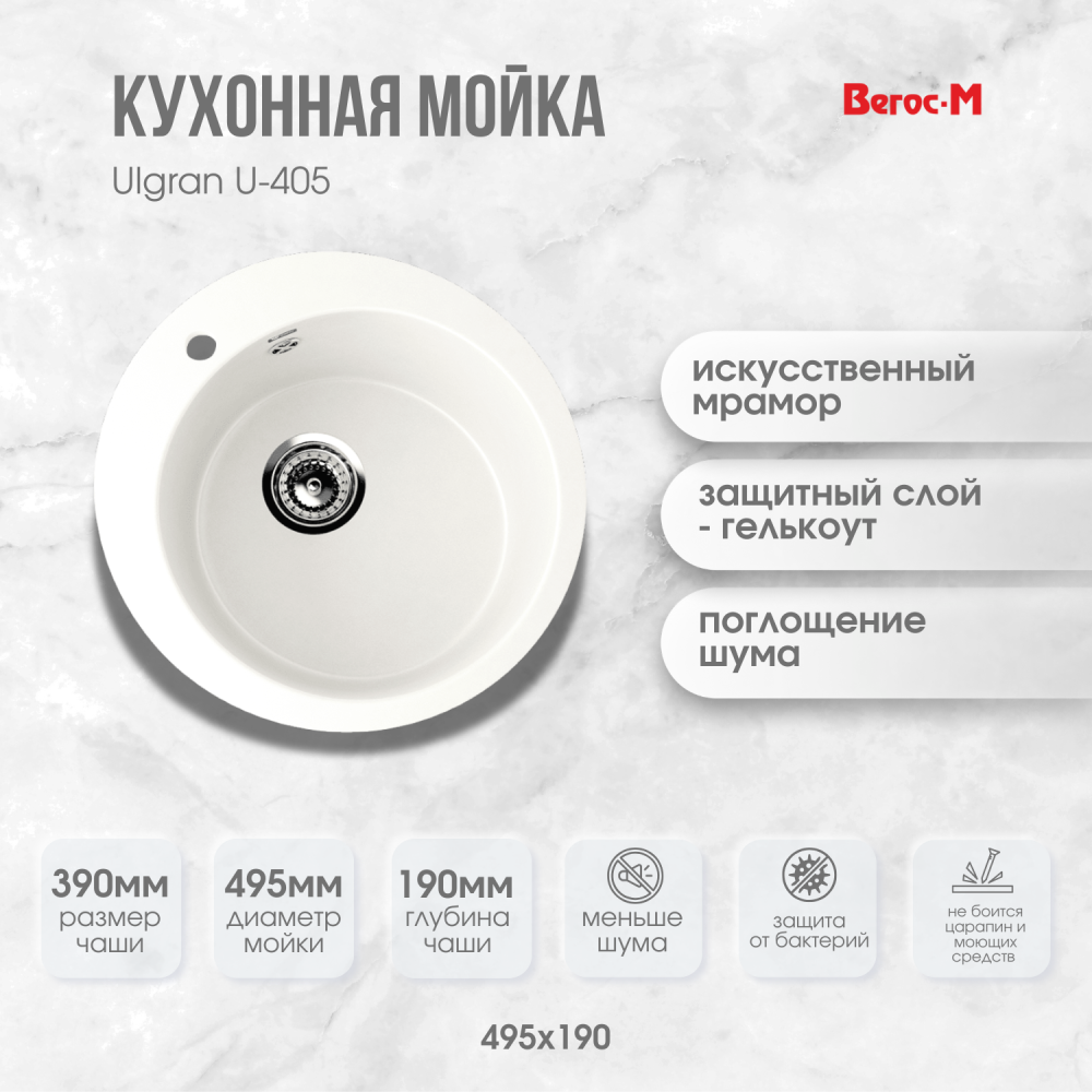 405 ультрабел