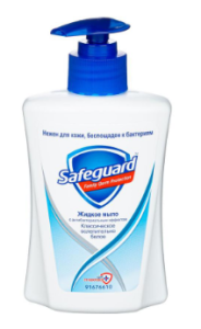 Мыло жидкое Классическое   Ослепительно белое SAFEGUARD 225мл(__)