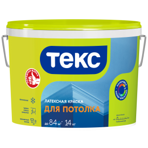 Краска ТЕКС Универсал В/д Для потолка Белоснежная Матов. 9л=14кг (1/44)