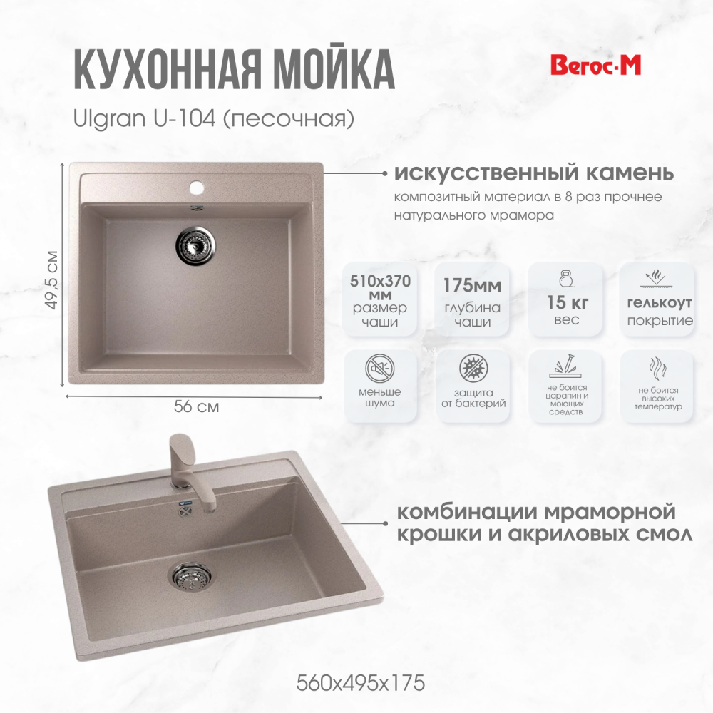 104 песочная инфо (1)