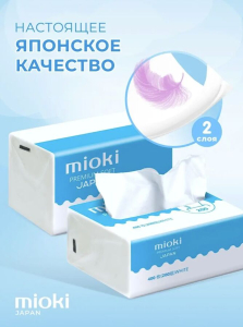 Салфетки бумажные MARABU "ПТИЦЫ" 200*190/ 250 Япония (250)