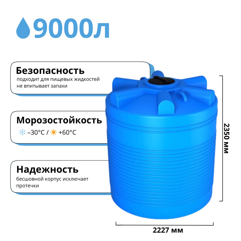 500 л (11)