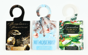 Ароматизатор на вешалке новогодний «Новый год: Новогодний», МИКС, 8 х 15,5 см (3)