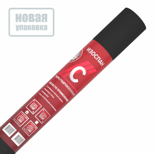 Пленка Изоспан С Гидро-пароизоляция  (35м2)