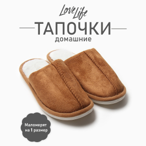Тапочки женские (с прошивк.),  разм. 40-41, цвет горчица
