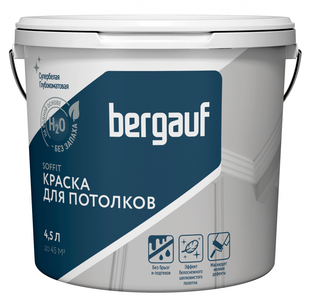 Bergauf Soffit краска для потолков водно-дисперсионная полиакриловая для  внутренних работ, 4,5 л/ 6,8 кг – купить в Улан-Удэ: цена, характеристики,  фото, доставка