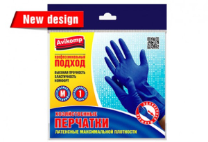 Перчатки латексные максимальной плотности, 1пара, размер S, синие Авикомп