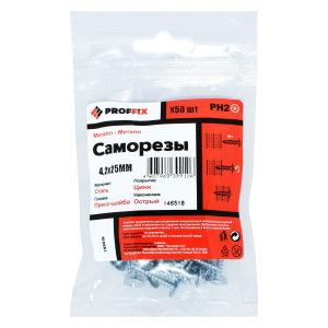 Саморез СММ 4,2х25 (TWN) (50 шт) - пакет PROFFIX