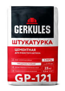 NEW GP-121 (25kg)
