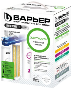 Эксперт Слим Жесткость без крана