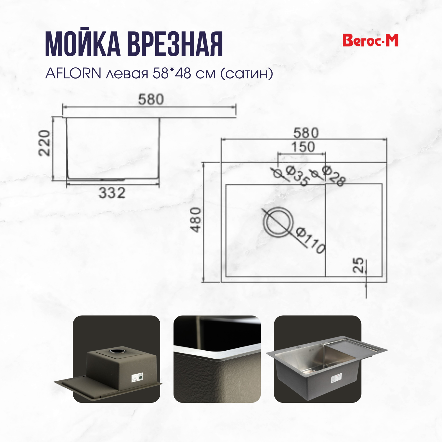 сатин 48 на 58 с