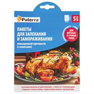 пакеты 3
