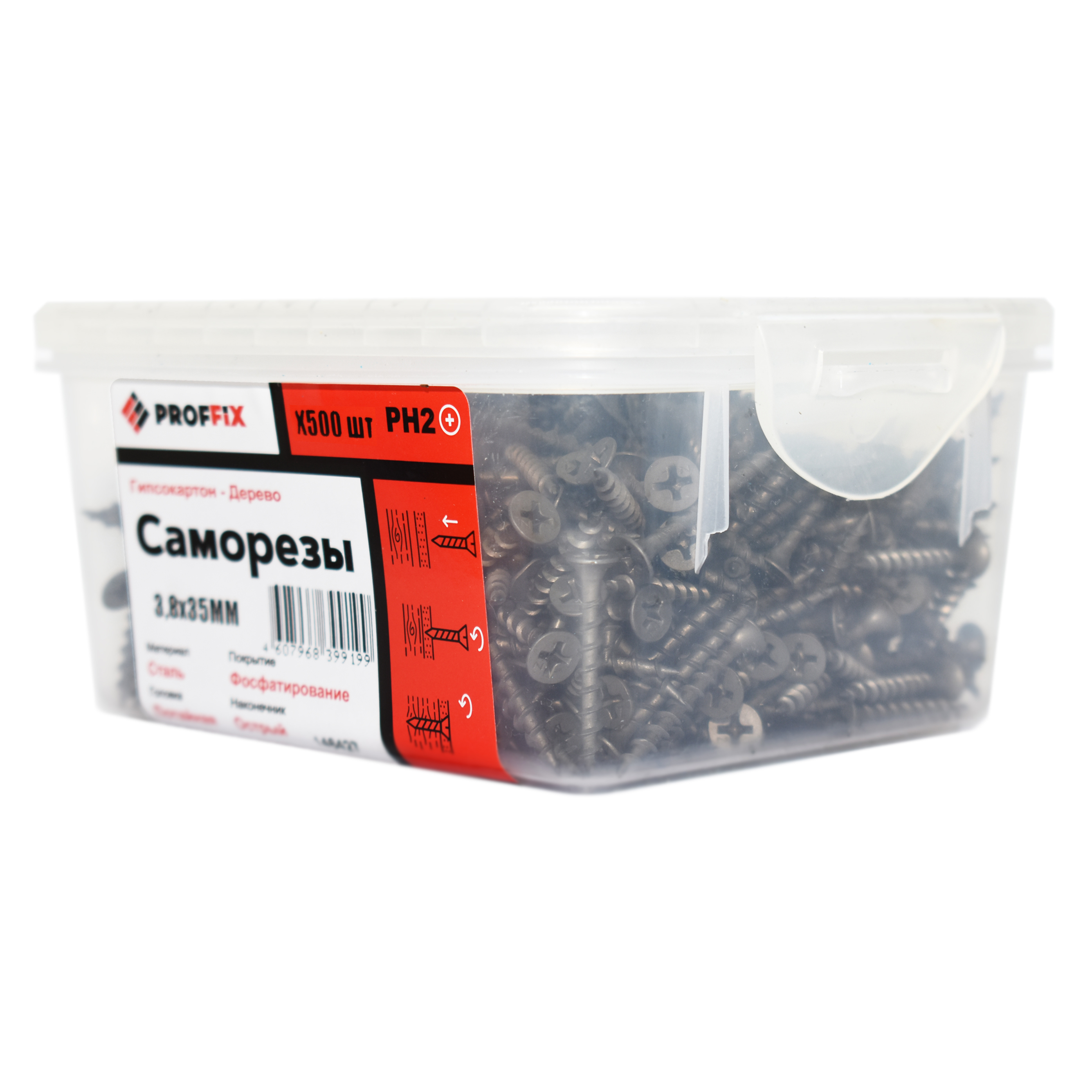 Саморез СГД 3,8х35 (TWN) (500 шт) - контейнер PROFFIX