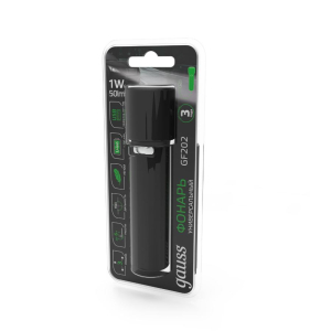 Фонарь ручной Gauss модель GFL202 1W 50lm Li-ion 1200mAh LED 1/10/180 (10)