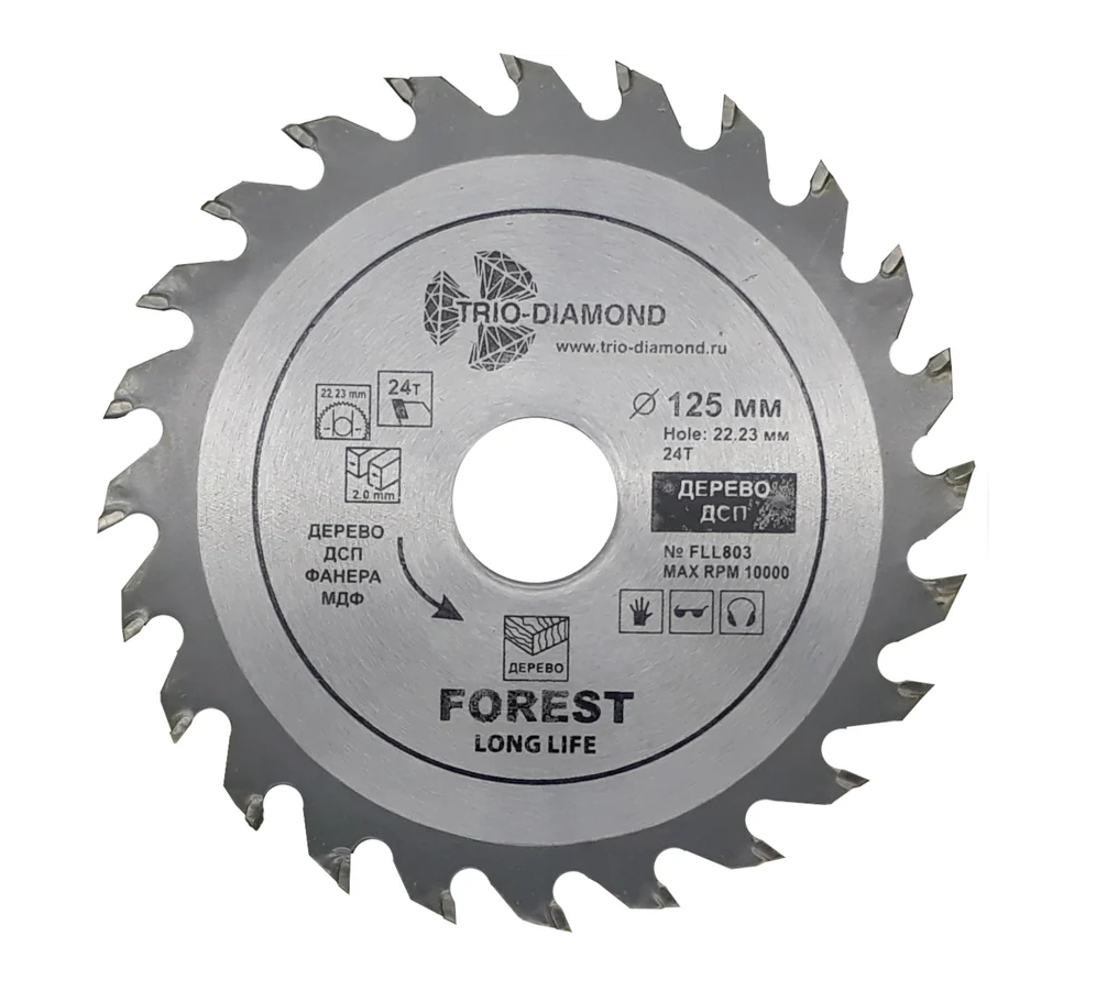 Диск пильный 125*22,23*24Т FLL803