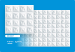 Потолочная плитка 3002 (18уп=36м2)