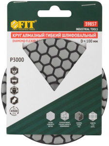Диск шлифовальный липучка 100мм Р3000 алмазный сухое шлифование (10)