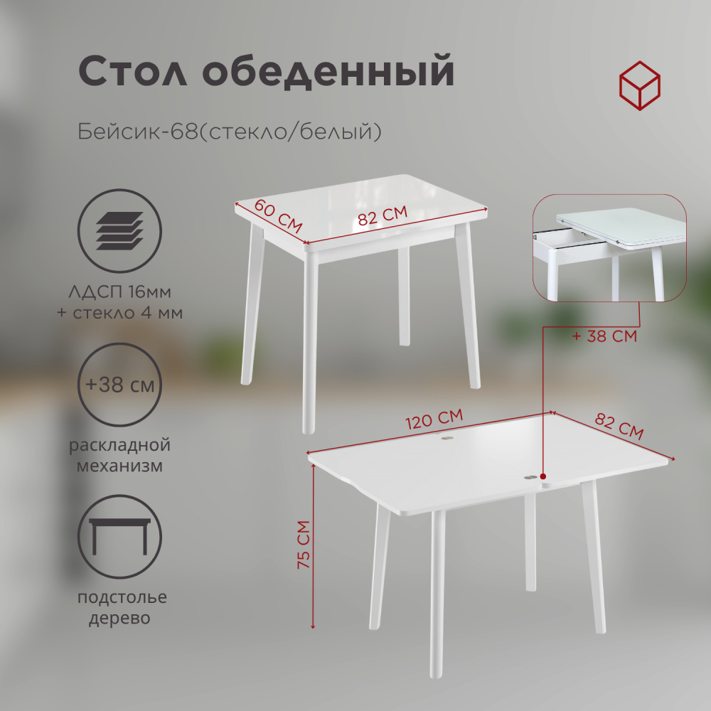 бейсик 68 схема