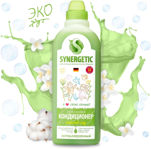 Кондиционер-ополаскиватель для белья SYNERGETIC: райский сад, 1л.(8)(_8_)