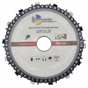 Диск цепной отрезной для УШМ 125*22,23 545125 (50)