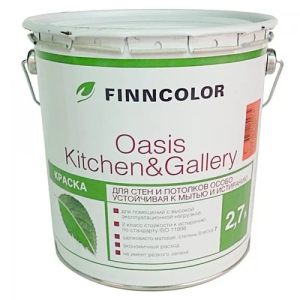 Краска Finncolor Oasis KITCHEN & GALLERY  Моющаяся База С Матовая 2,7л (1)