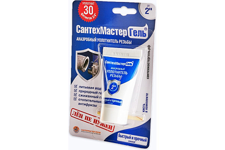 Гель Сантехмастер синий 15г (25)